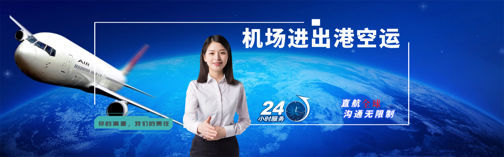 宣城到太原物流公司-宣城至太原物流专线-宣城空运到太原-优时通物流有限公司